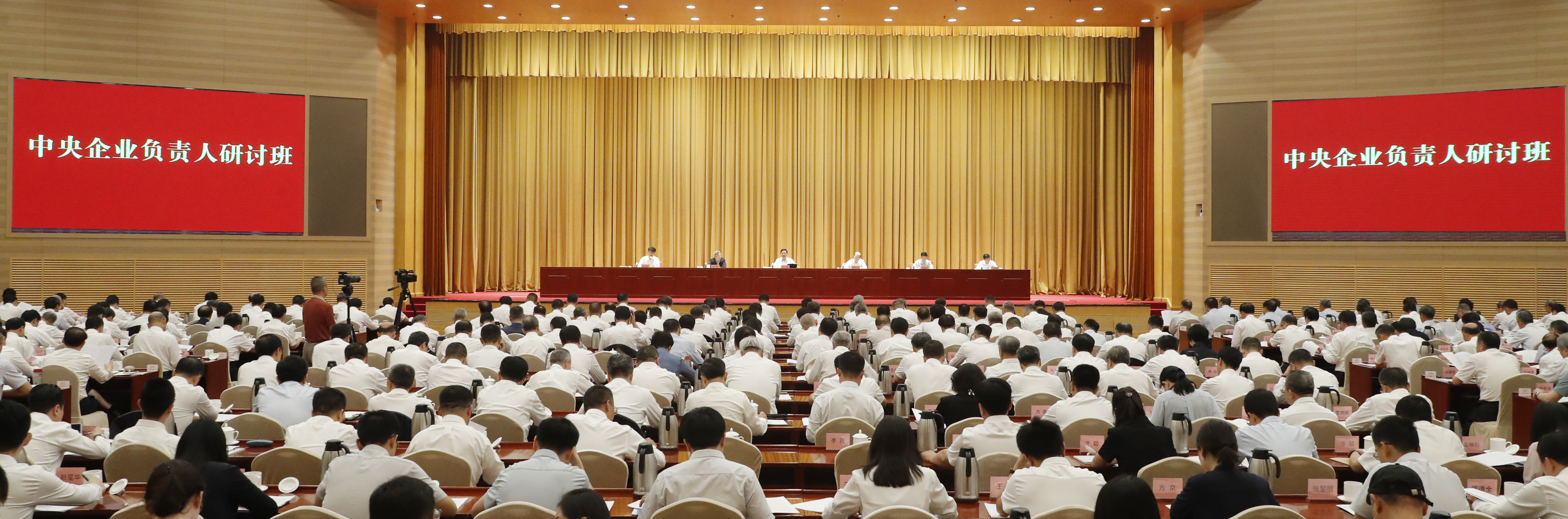 張玉卓、國資、央企、國資委、書記、主任、國企、企業(yè)改革